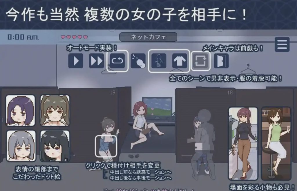 [RPG/汉化] 欢迎来到配种都市1.0 PC+安卓汉化版游戏中文版下载|无需安装解压即玩-千万少女