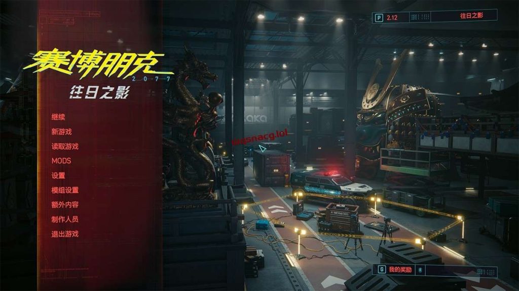 赛博朋克2077 V2.12往日之影H魔改版：最强光追+维秘内衣游戏中文版下载|无需安装解压即玩-千万少女