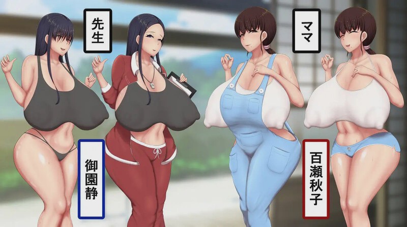 [探索RPG] 男孩涂鸦瑟瑟战争（ボクガキえちえち戦争）V1.0 AI汉化 700M游戏中文版下载|无需安装解压即玩-千万少女