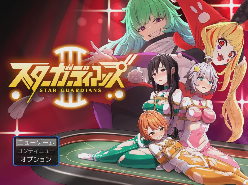 [热门RPG] 地球防卫队地球防衛隊スターガーディアンズ第3話V1.4 AI汉化游戏中文版下载|无需安装解压即玩-千万少女