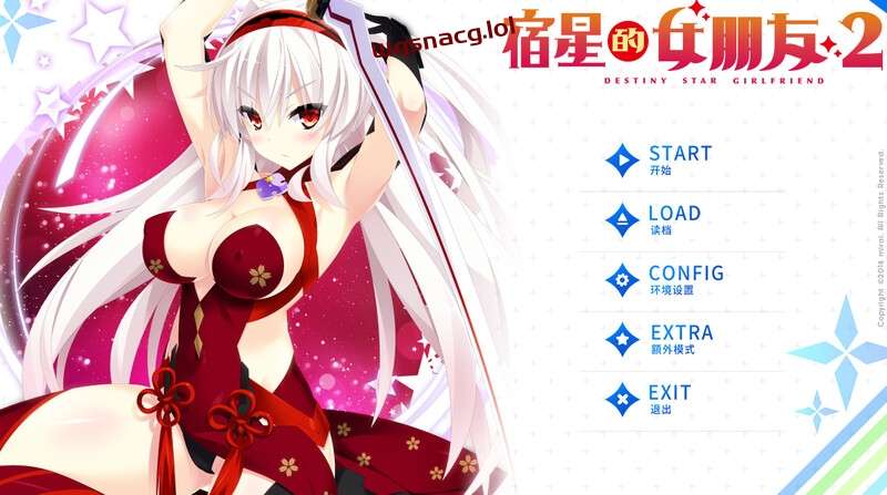 [拔作ADV/纯爱] 宿星的女朋友2 destiny star girlfriendV1.0.0H STEAM官中+全CG 1G游戏中文版下载|无需安装解压即玩-千万少女