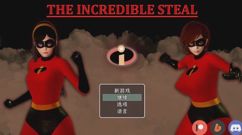 [探索RPG/NTR全家桶] 寝取总动员（The Incredible Steal）最终版官方中文 4.5G游戏中文版下载|无需安装解压即玩-千万少女
