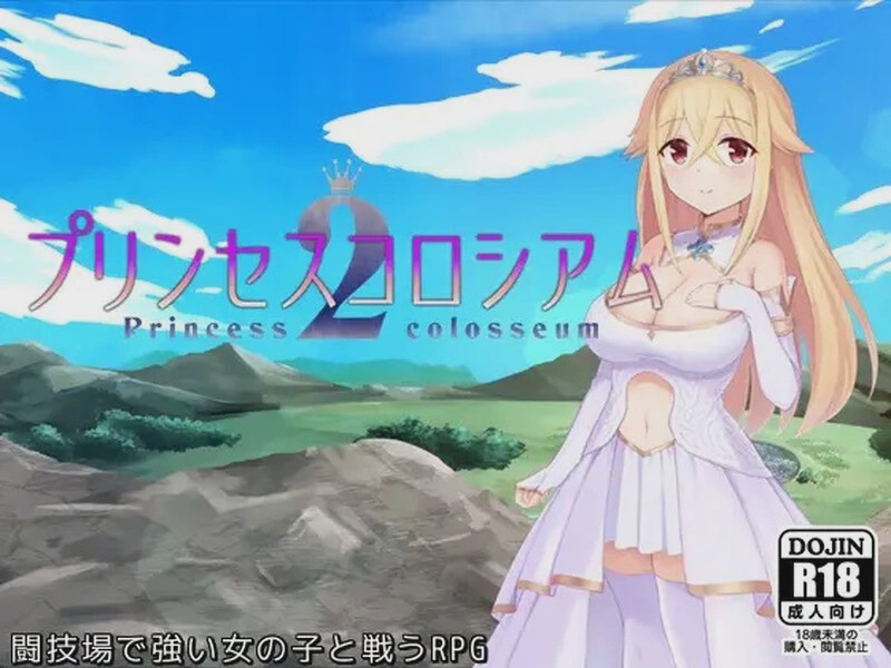 [爆款RPG] 公主斗技场2（プリンセスコロシアム2）V1.0 AI汉化 2G游戏中文版下载|无需安装解压即玩-千万少女