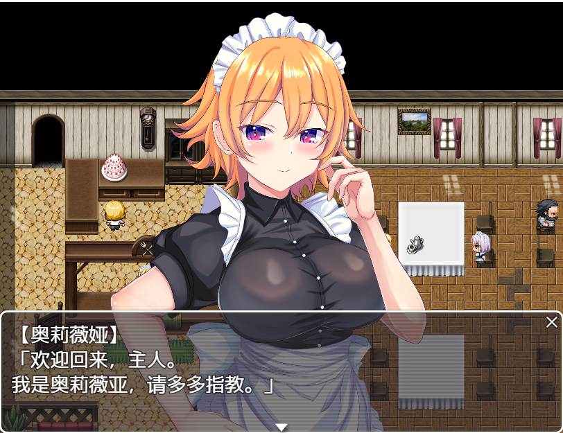 [RPG/汉化] 情色女仆奥里维亚1.0 PC+安卓汉化版1.5G游戏中文版下载|无需安装解压即玩-千万少女