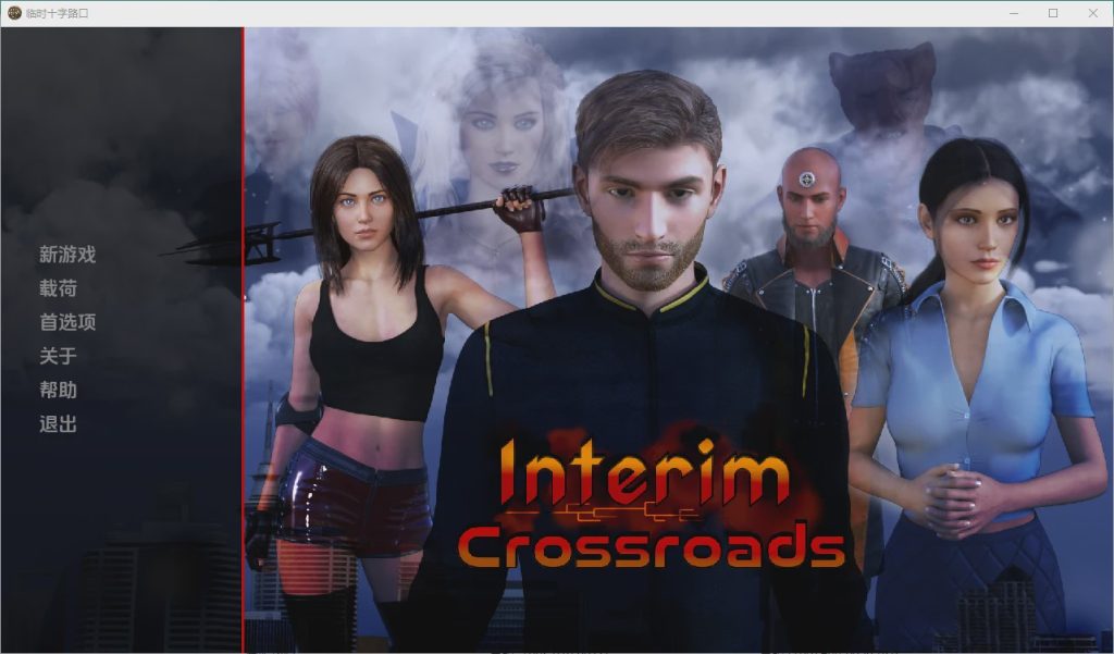 [SLG/汉化] 临时十字路口 Interim Crossroads [Final] PC+安卓完结汉化版 3.2G游戏中文版下载|无需安装解压即玩-千万少女