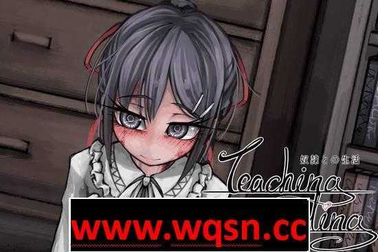 【养成互动SLG/汉化】奴隶少女希尔薇 V4.0.6 精翻汉化正式完全版安卓700M游戏中文版下载|无需安装解压即玩-千万少女