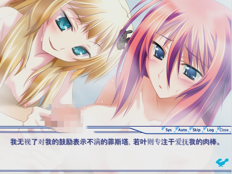 [ADV/汉化] 旋转的狂热者 AI汉化版+全CG存档 1.2G游戏中文版下载|无需安装解压即玩-千万少女