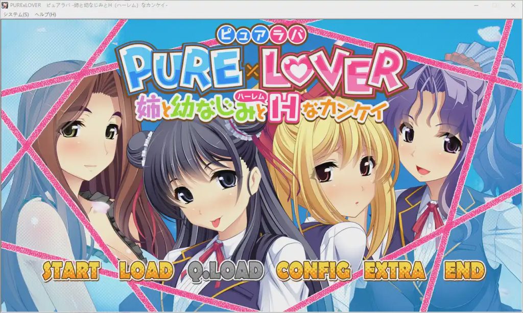 [ADV/汉化] 与姐姐和青梅竹马的H关系-PURE×LOVER -AI汉化版+全CG存档 4.2G游戏中文版下载|无需安装解压即玩-千万少女