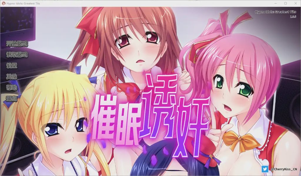 [SLG/汉化] 让偶像受孕吧! 催眠得逞 官方中文版游戏中文版下载|无需安装解压即玩-千万少女