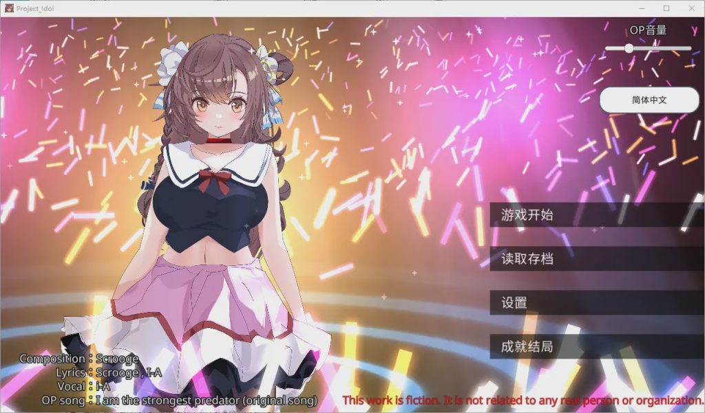 [SLG/汉化] 破处了身为偶像的好友,做了类似NTR的事 STEAM官中步兵版 1.2G游戏中文版下载|无需安装解压即玩-千万少女