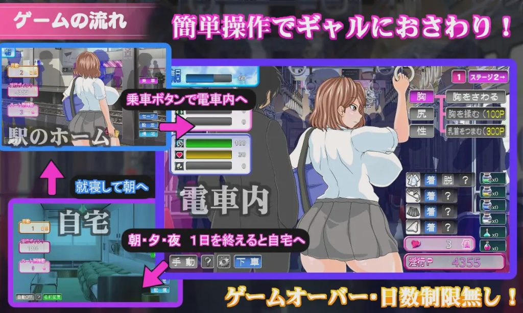 [SLG/AI汉化] 电车内银交～想触碰堕落的辣妹～ 電車内银交～ギャルは触って堕としたい～1.65G游戏中文版下载|无需安装解压即玩-千万少女