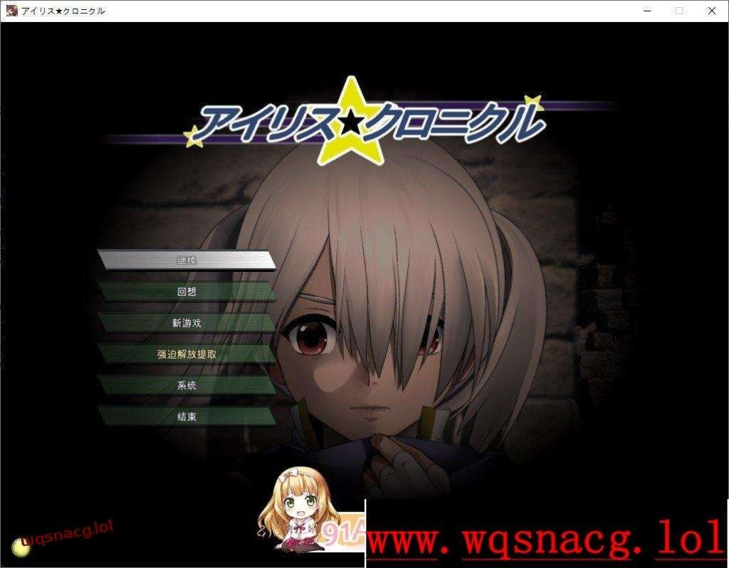 [爆款精品RPG/汉化/动态]伊莉丝☆编年史アイリス☆クロニクル 汉化版+存档800M游戏中文版下载|无需安装解压即玩-千万少女