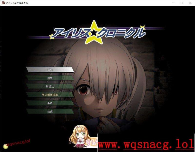 [爆款精品RPG/汉化/动态]伊莉丝☆编年史アイリス☆クロニクル 汉化版+存档800M游戏中文版下载|无需安装解压即玩-游界无限