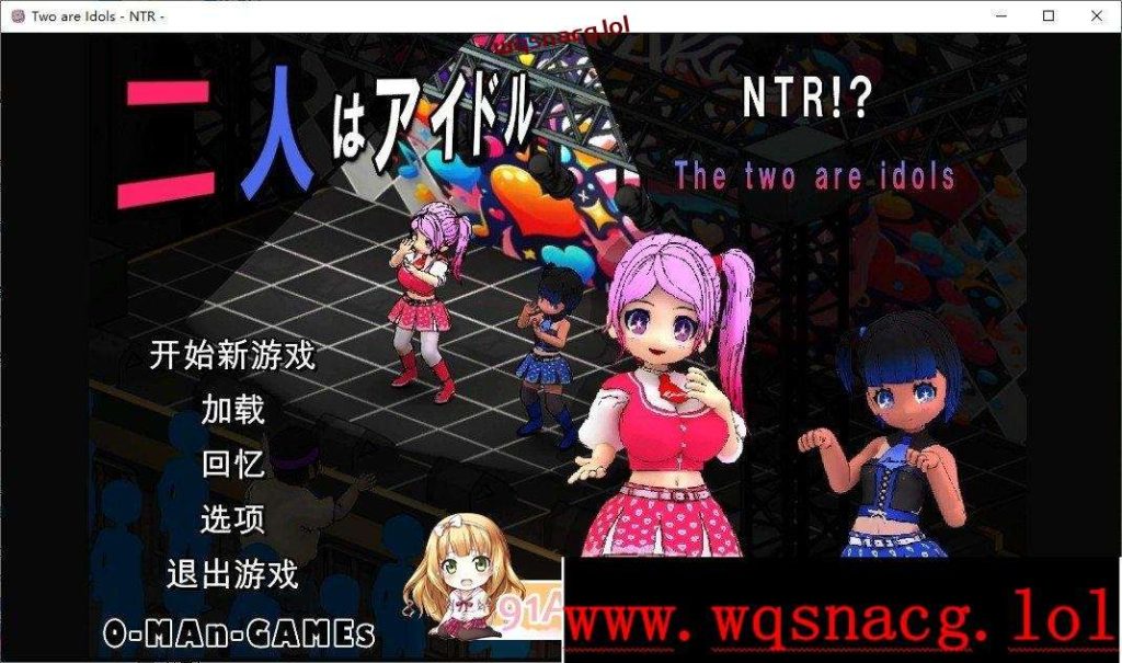[经营SLG/中文/动态]二人是偶像~NTR!~二人はアイドル~NTR!?~官方中文版4G游戏中文版下载|无需安装解压即玩-千万少女