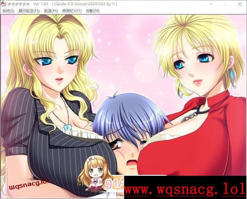 [ADV/汉化]妈妈妈妈妈妈 ままままままAI汉化版+全CG存档1.3G游戏中文版下载|无需安装解压即玩-千万少女