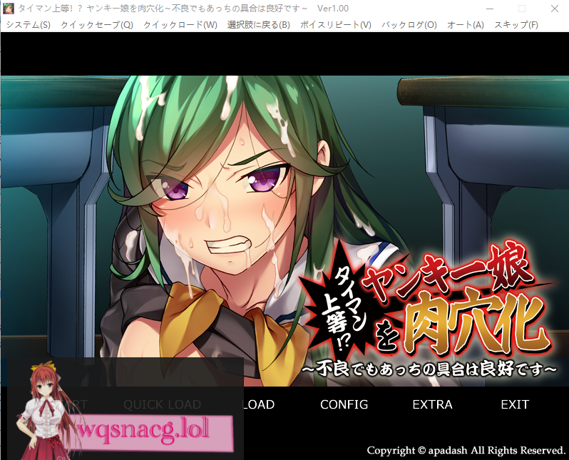 [ADV/汉化] 太棒了!把校园女孩变成绒布球~即使是不良少女也很不错哦 AI汉化版+存档500M游戏中文版下载|无需安装解压即玩-千万少女