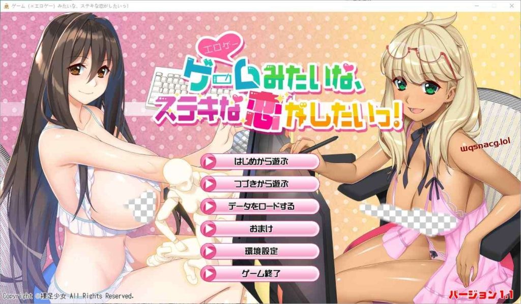 [ADV/汉化] 我想要像游戏（＝成人游戏）一样的美好恋爱！V1.1 AI汉化版+全CG存档8.5G游戏中文版下载|无需安装解压即玩-千万少女