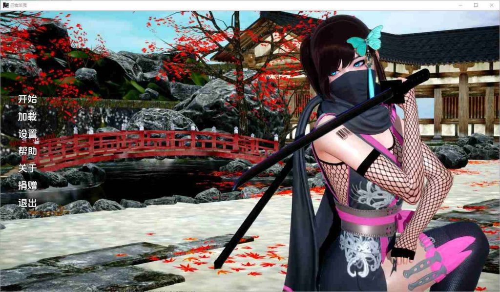 [亚洲风SLG/汉化] 忍者笨蛋 Ninja Fucker [v1.0] PC+安卓汉化版700M游戏中文版下载|无需安装解压即玩-千万少女