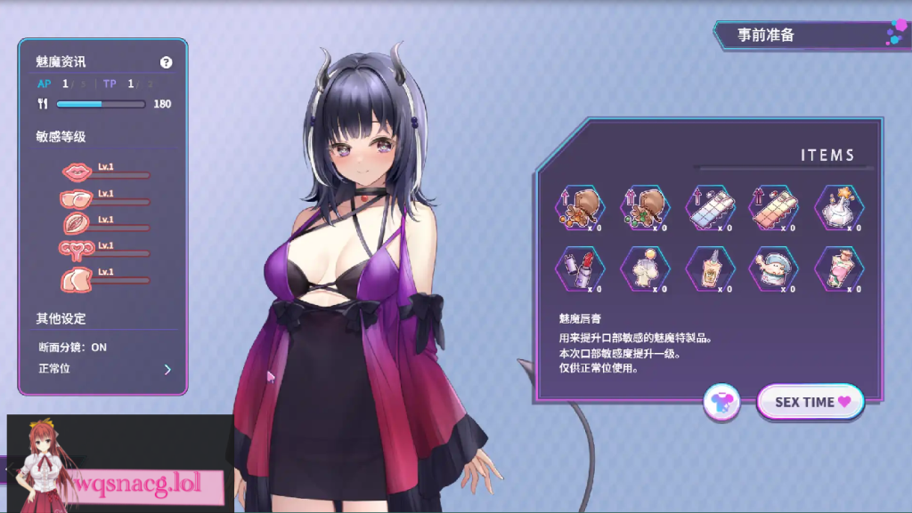 [SLG/中文] 魅魔莉莉姆想要升级 官方中文步兵版1.1G游戏中文版下载|无需安装解压即玩-千万少女