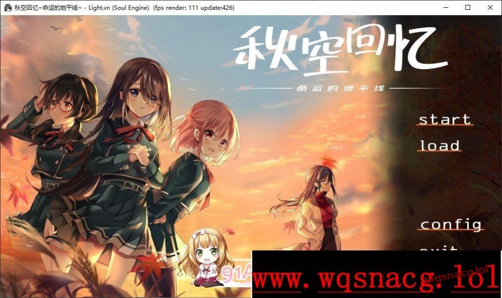 [ADV/中文]秋空回忆 -命运的地平线アキゾラのメモリーズ─運命の地平線官方中文步兵版1.6G游戏中文版下载|无需安装解压即玩-千万少女