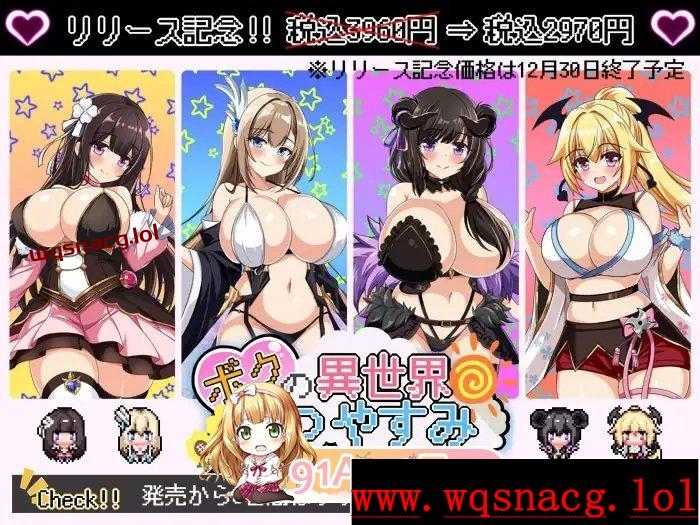 [RPG/汉化]我在异世界的暑假ボクの異世界なつやすみAI汉化版+存档1.8G游戏中文版下载|无需安装解压即玩-千万少女