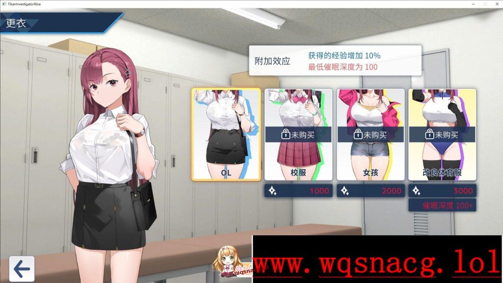 [互动SLG/中文/动态]诱饵色狼调查员莉娜V0.07 官中AI汉化版1.7G游戏中文版下载|无需安装解压即玩-千万少女