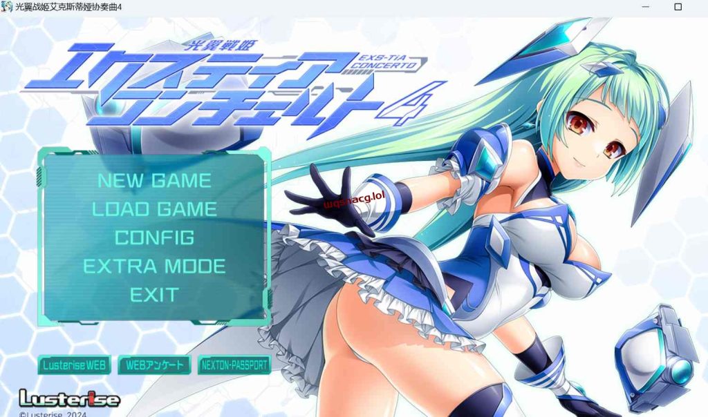[ADV/汉化] 光翼战姬合集-艾克斯蒂娅协奏曲1-4 AI汉化版+全存档★全CV付前作13G游戏中文版下载|无需安装解压即玩-千万少女
