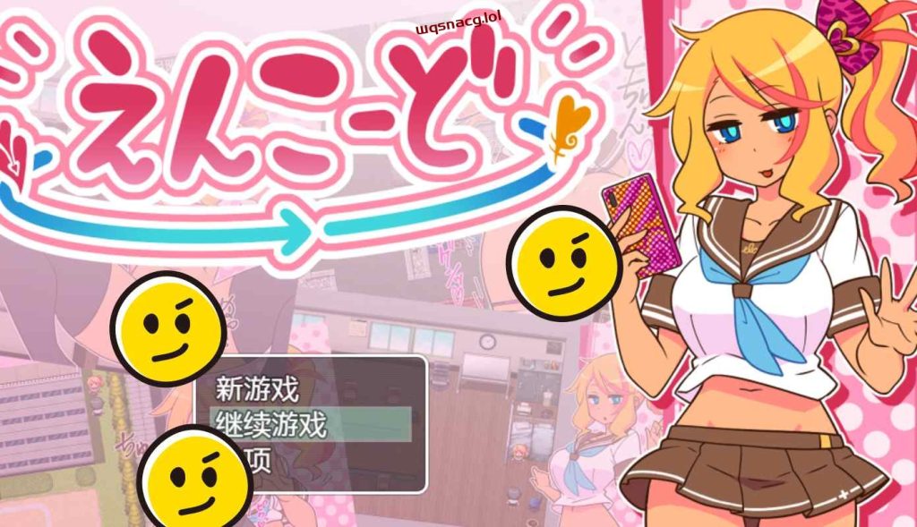 [RPG/汉化] 帮助别人女朋友1.0 PC+安卓汉化版800M游戏中文版下载|无需安装解压即玩-千万少女