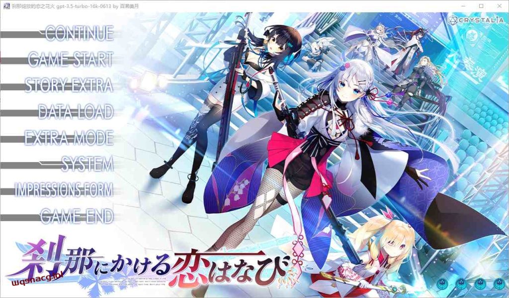 [ADV/汉化] 刹那绽放的恋之花火 刹那にかける恋はなび+SS 抚子后日谈 AI汉化版+全CG存档6G游戏中文版下载|无需安装解压即玩-千万少女