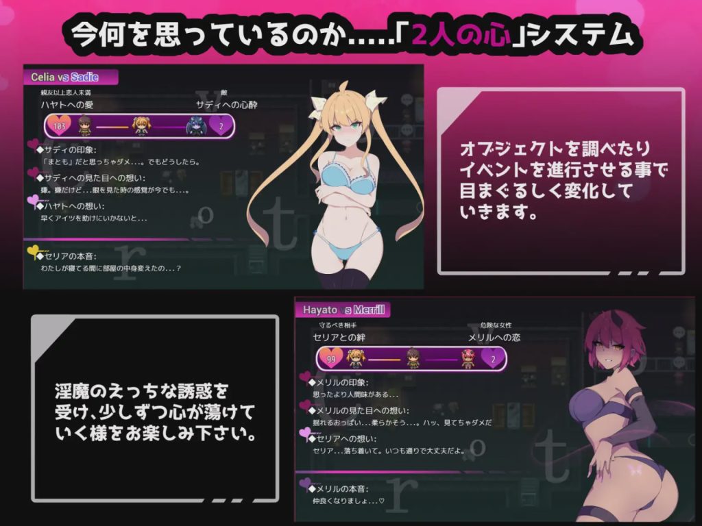 RPG/汉化隐秘心中深处的裂痕–クリプトの引き裂き Ver1.02游戏中文版下载|无需安装解压即玩-千万少女