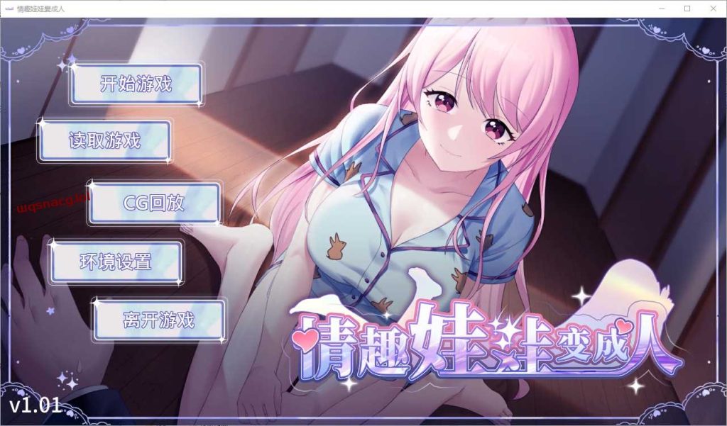 [SLG/汉化] 情趣娃娃变成人 v1.01 官中步兵版游戏中文版下载|无需安装解压即玩-千万少女