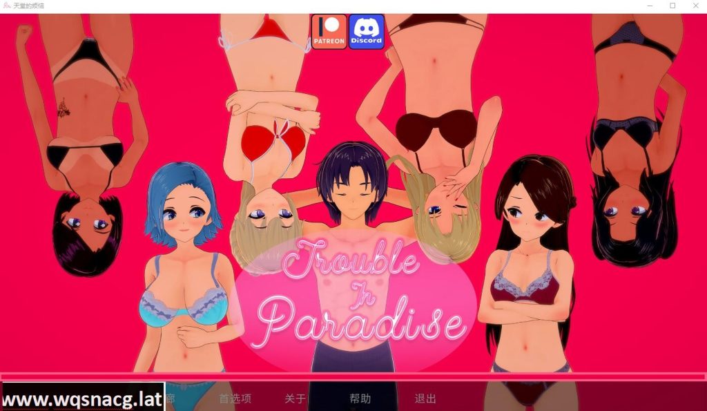 [日系SLG/汉化] 天堂的麻烦 天堂的烦恼 Trouble in Paradise v1.9 PC+安卓汉化版4.7G游戏中文版下载|无需安装解压即玩-千万少女