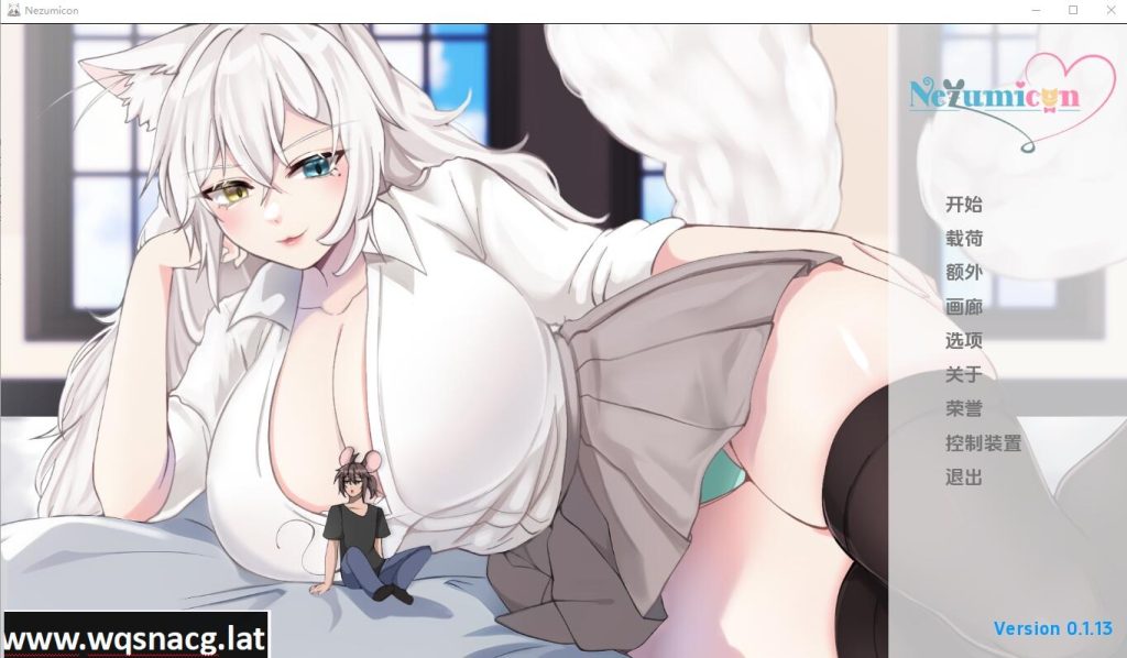 [SLG/汉化] 猫女 涅槃米糠 Nezumicon-v0.1.18 PC+安卓汉化版游戏中文版下载|无需安装解压即玩-千万少女