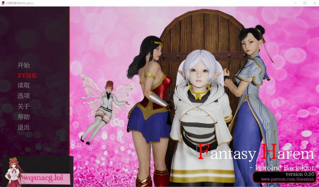 [SLG/汉化] 幻想后宫 Fantasy Harem：Heroine Backdoor v0.9720 PC+安卓AI汉化版游戏中文版下载|无需安装解压即玩-千万少女