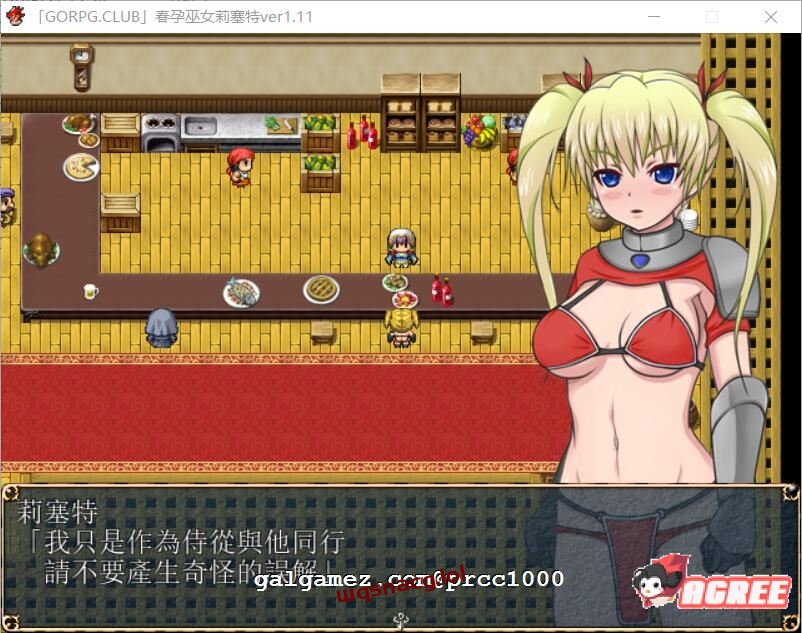 【RPG/汉化/西瓜肚】春孕巫女莉塞特 V1.11精翻汉化版+攻略+存档游戏中文版下载|无需安装解压即玩-千万少女