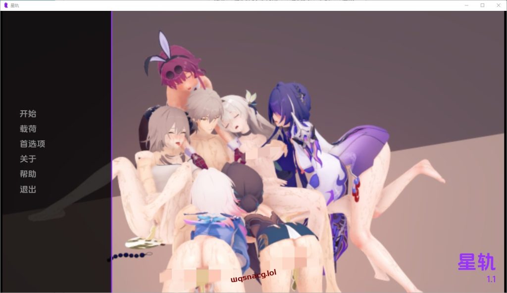 [SLG/汉化] 星轨 Star Railed [v1.1 PC+安卓汉化版 1.2G游戏中文版下载|无需安装解压即玩-千万少女