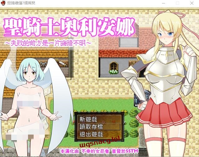[RPG/汉化] 圣骑士奥利安娜:失败的前方是一片晦暗不明 汉化版 200M游戏中文版下载|无需安装解压即玩-千万少女