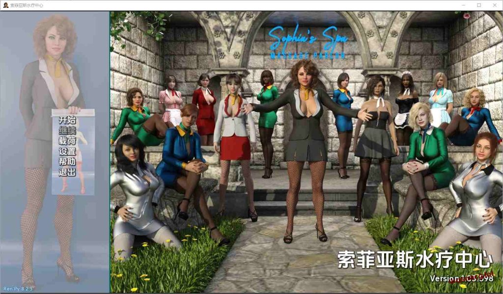 [SLG/汉化] 索菲亚的水疗中心 Sophia’s Spa [v1.03.598] PC+安卓汉化版2.8G游戏中文版下载|无需安装解压即玩-千万少女