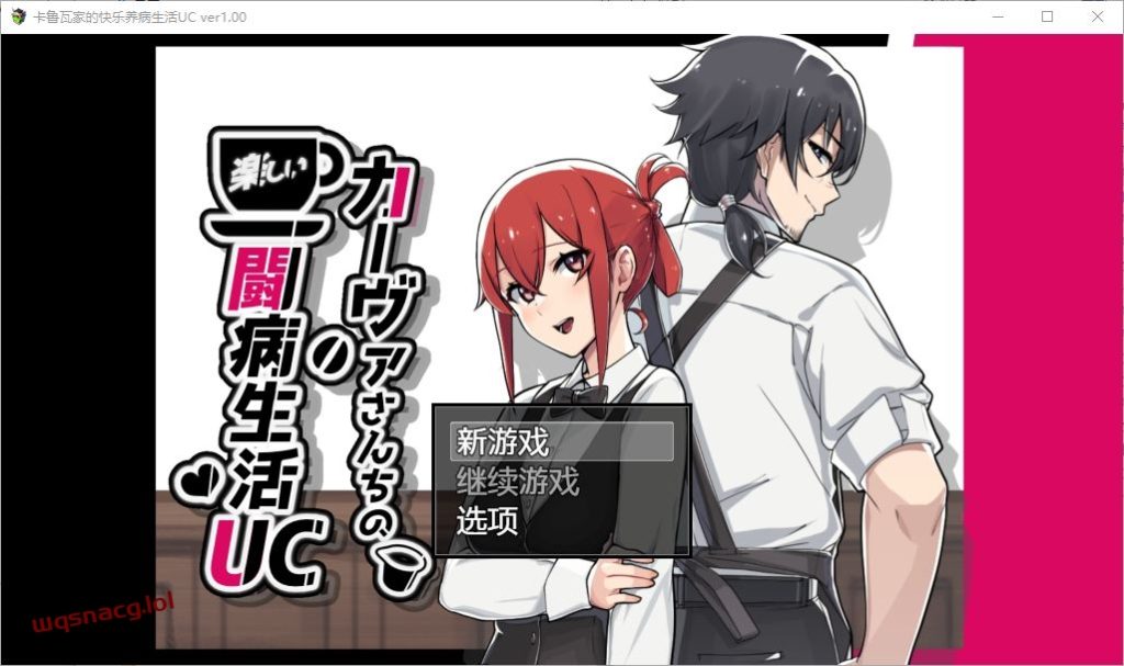 [RPG/汉化] 卡瓦一家抗击疾病的欢乐生活UC PC+安卓汉化版1.6G游戏中文版下载|无需安装解压即玩-千万少女