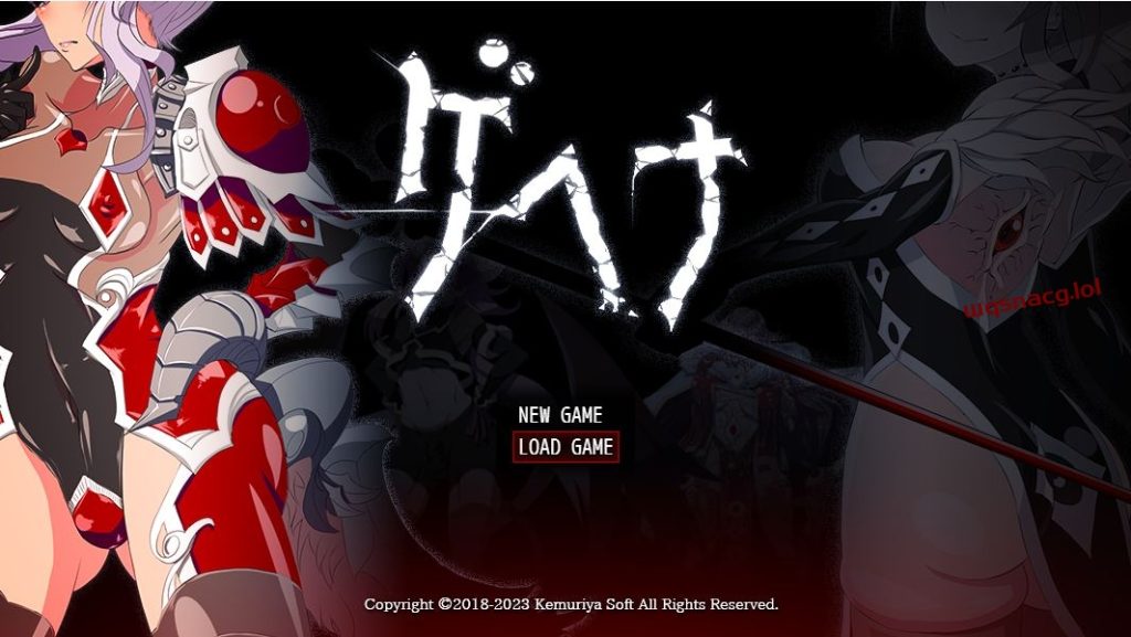[RPG/汉化] 三年制作CG超2000+特殊幻想RPG ゲヘナ V1.09 AI汉化版 2.8G游戏中文版下载|无需安装解压即玩-千万少女