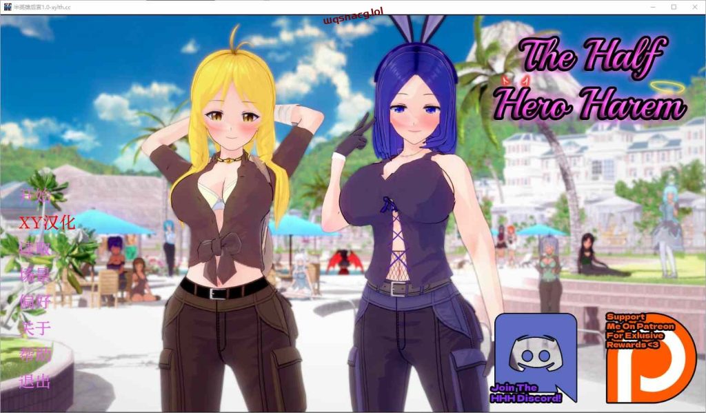 [SLG/汉化] 半英雄后宫 The Half Hero Harem Ch. 5 PC+安卓汉化版 5.3G游戏中文版下载|无需安装解压即玩-千万少女