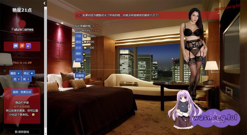 【HTML游戏】PornStars Blackjack艳星21点1.09：一款潜力巨大的扑克类绅游游戏中文版下载|无需安装解压即玩-千万少女