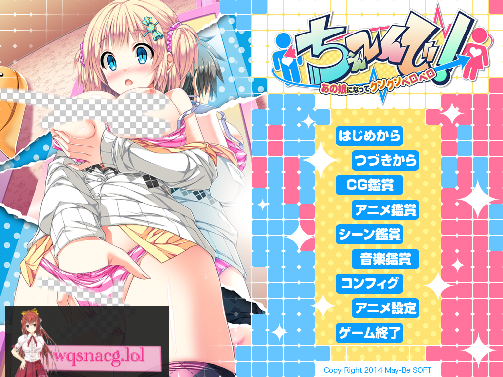 [神奇SLG/动态] 身体互换！无辜少女将会变得H无比！V1.00 AI汉化版全CG存档2.8G游戏中文版下载|无需安装解压即玩-千万少女