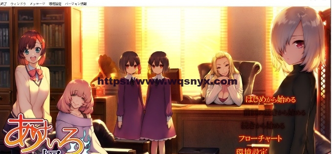 [拔作ADV/汉化]绯色怪奇谭あけいろ怪奇譚 AI汉化版+全CG存档4.1G游戏中文版下载|无需安装解压即玩-千万少女