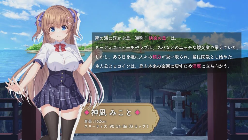 [RPG/AI汉化] 迷糊巫女与银魔之岛 Ver24.11.07 Ver1.2.4 ドジっ子巫女と银魔の島 2.4G游戏中文版下载|无需安装解压即玩-千万少女
