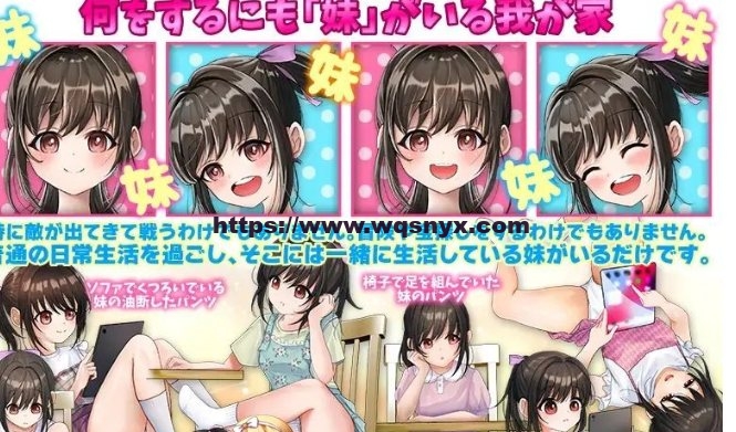 [RPG/汉化]直到乳房开始膨胀的妹妹怀孕为止.家庭内跟踪狂 AI汉化版1.1G游戏中文版下载|无需安装解压即玩-千万少女