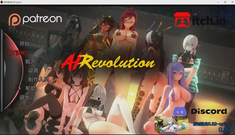 [日系SLG/汉化]反对进化AI RevolutionV0.3.4 AI汉化版PC+安卓6G游戏中文版下载|无需安装解压即玩-千万少女