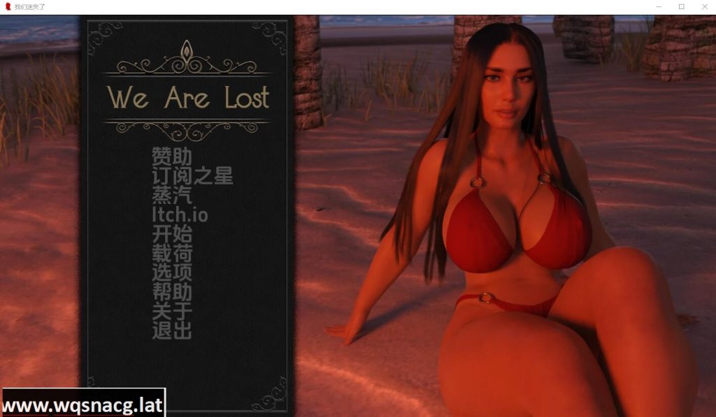 [SLG/汉化] 我们迷路了 黑暗的优雅 We Are Lost v0.5.6 Beta PC+安卓汉化版游戏中文版下载|无需安装解压即玩-千万少女