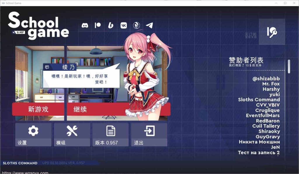 [SLG/汉化] 学校游戏 School Game v0.958 fix 11 PC+安卓汉化版3.4G游戏中文版下载|无需安装解压即玩-千万少女