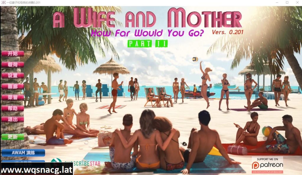 [欧美SLG/汉化] 妻子与母亲 妻子和母亲第二章 A Wife and Mother ver0.210 PC+安卓汉化版4.4G游戏中文版下载|无需安装解压即玩-千万少女